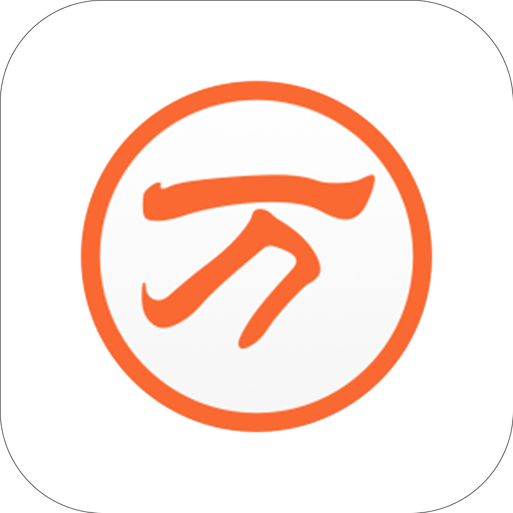 万能五笔输入法